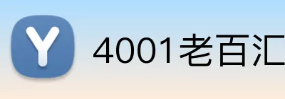 4001老百汇官网 logo